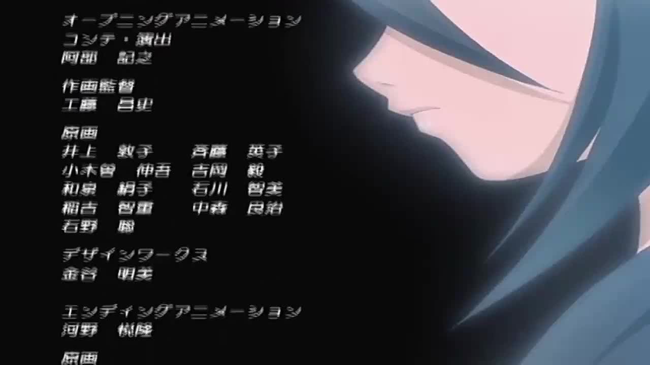 Bleach ED