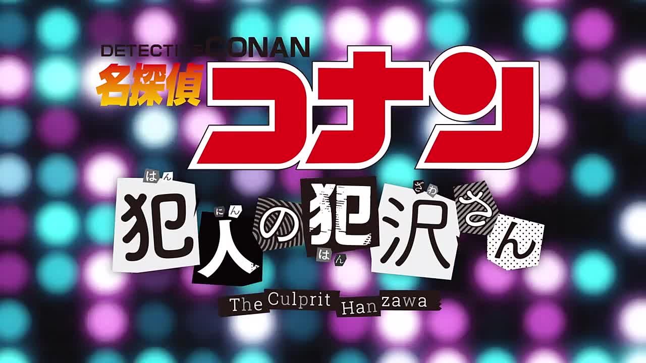 Detective Conan OP & ED