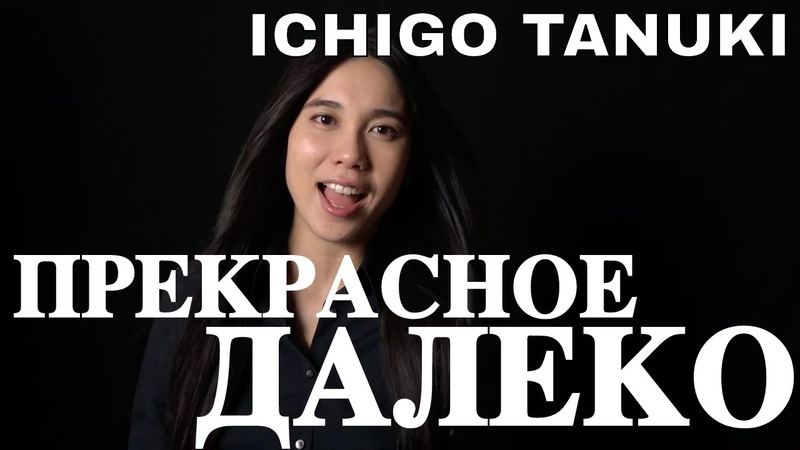 Official Video