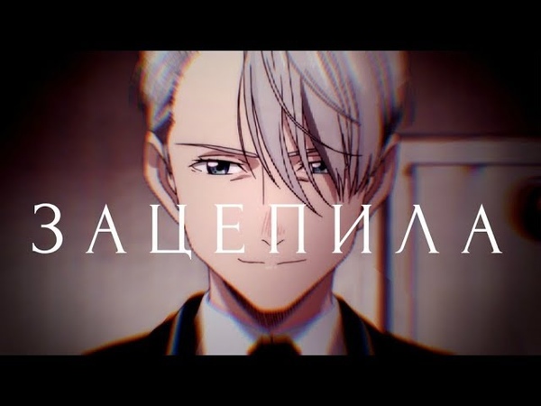 Yuri on ice!