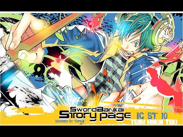 Bakuman