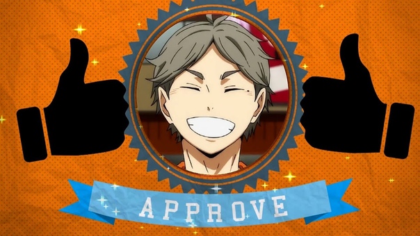 Haikyuu!!