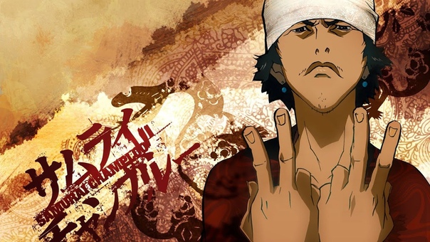Samurai Champloo