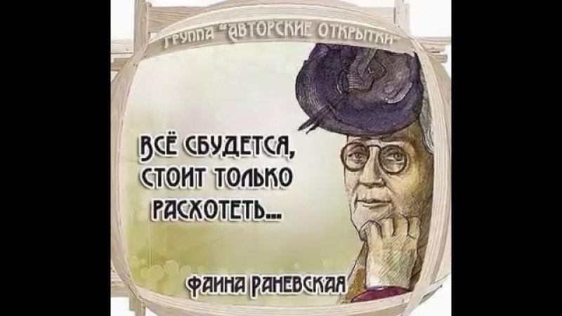 Анекдот