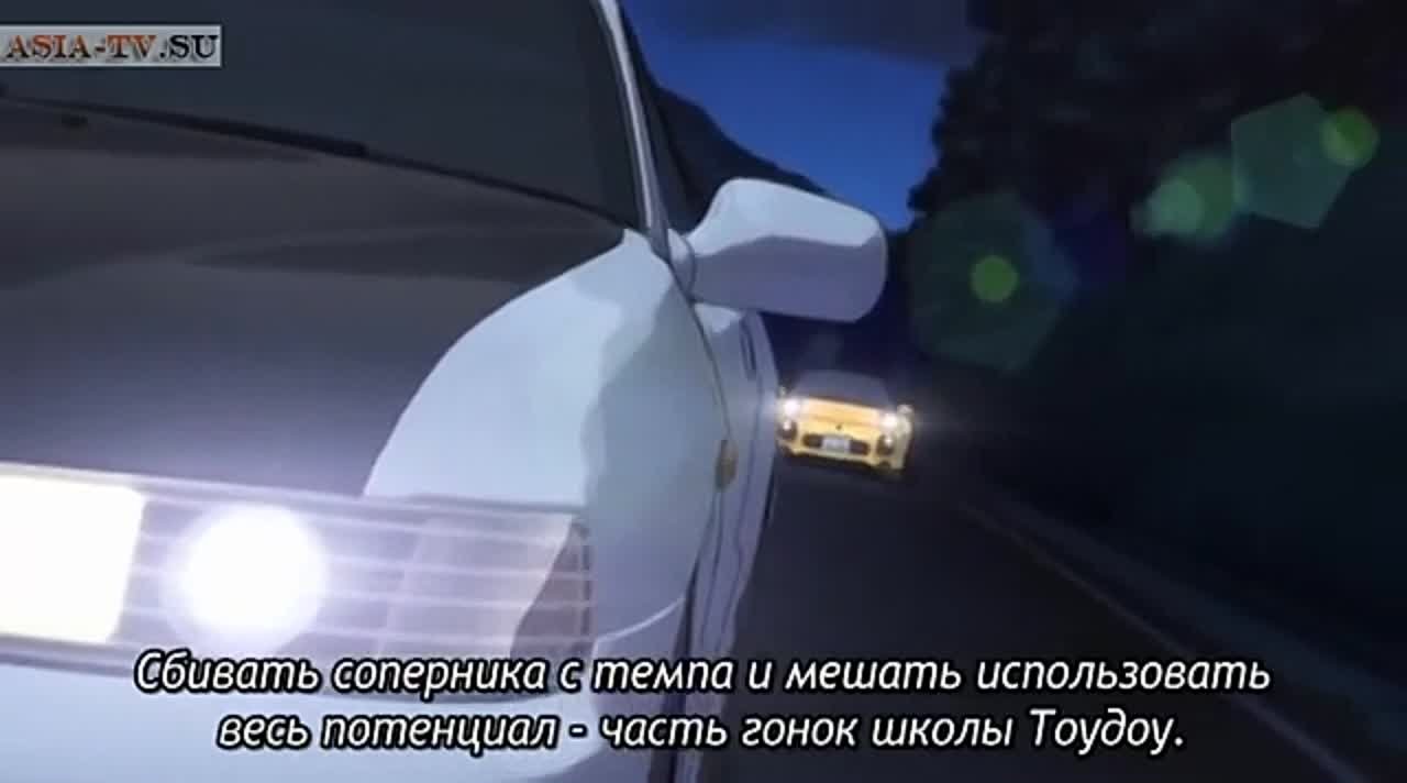 Инициал «Ди» - Боевая стадия 2 / Initial D Battle Stage 2 (сабы)