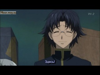 Kyou Kara Maou 3-й сезон