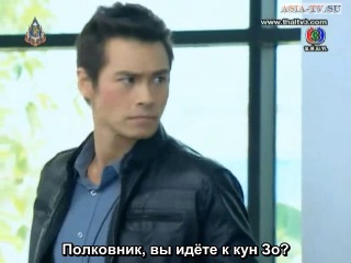 Шпионка [2013] / Undercover Villain / Nang Rai Sai Lab
