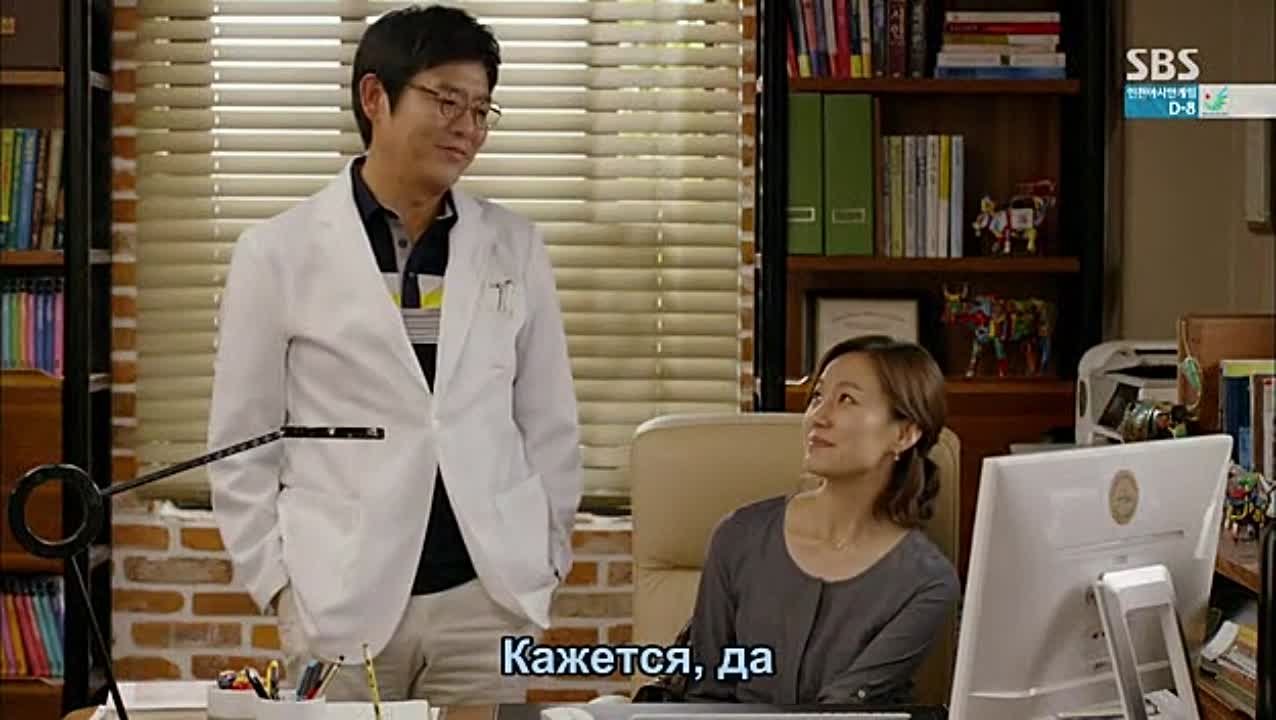 Все в порядке, это любовь / It's Okay, That's Love