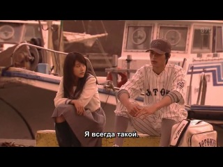 Мы слабые, но выиграем / Yowakutemo, Katemasu