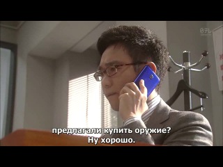 На скамейке запасных / Senryokugai Sosakan