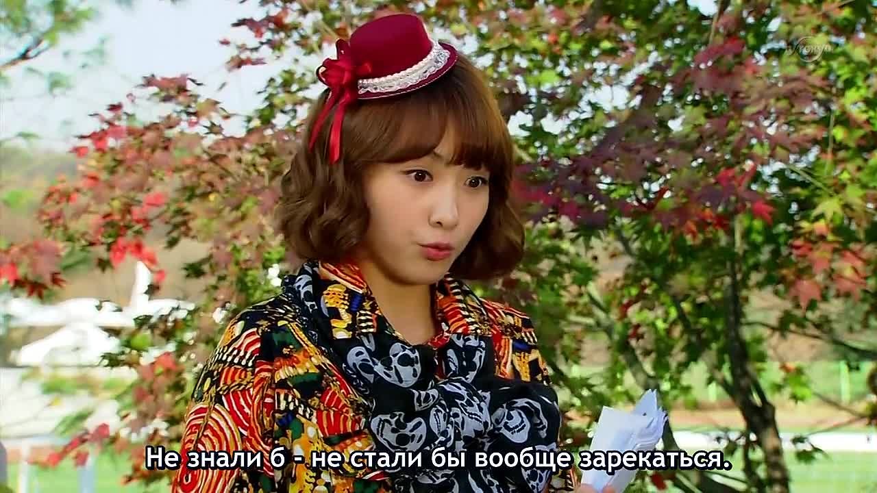 Радужная роза [2012]