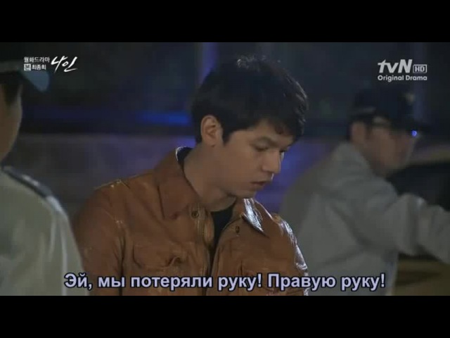 Девять путешествий во времени / Nine: Nine Times Time Travel