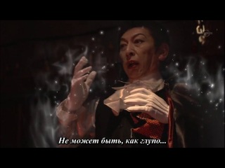 Вампирские небеса [2013] / Vampire Heaven