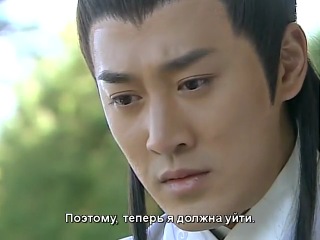 Четвёрка / The Four / 少年四大名捕