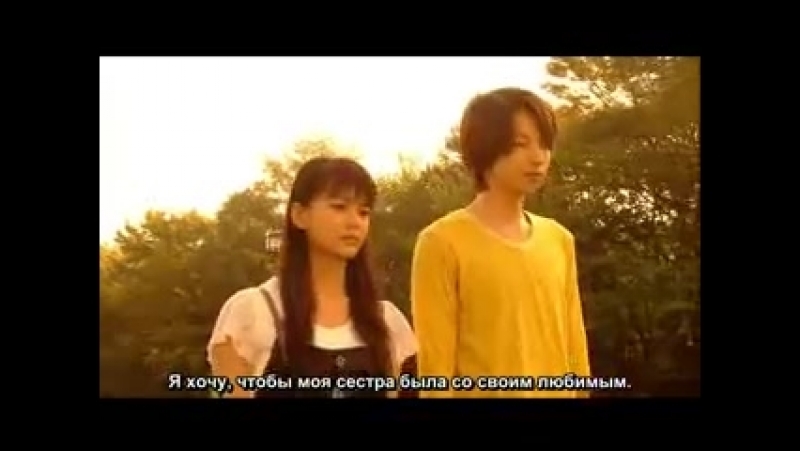 Ясуко и Кендзи  / Yasuko to Kenji