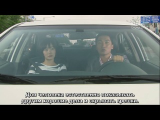 Преследователь / The Chaser