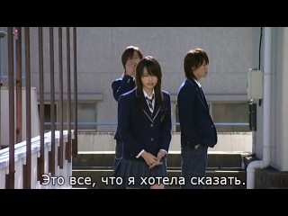 Продвижение Нобуты/ Nobuta wo produce [2005] (10/10)