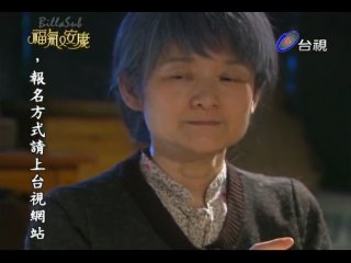 Не в деньгах счастье (Easy Fortune Happy Life: Fu Qi You An Kang(2009 год)