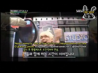 Та-да! Это B.A.P!!!