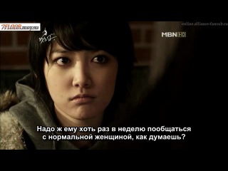 Что скажешь?