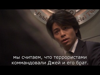 Кровавый понедельник 1 сезон