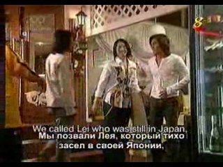 Сад падающих звезд 2 (второй сезон) (2002г)