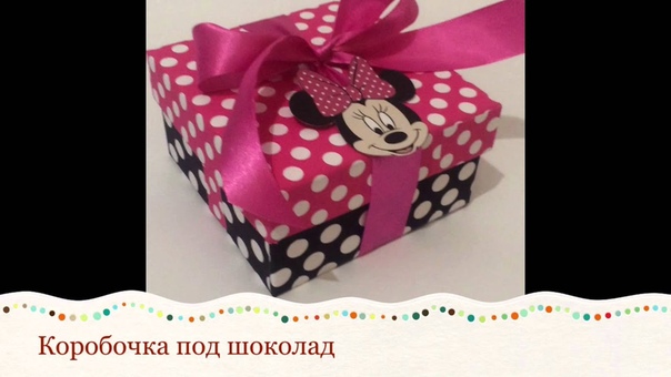 дети