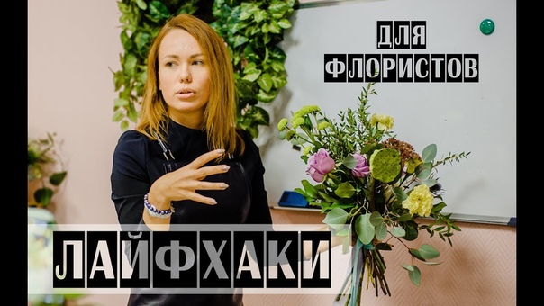 советы