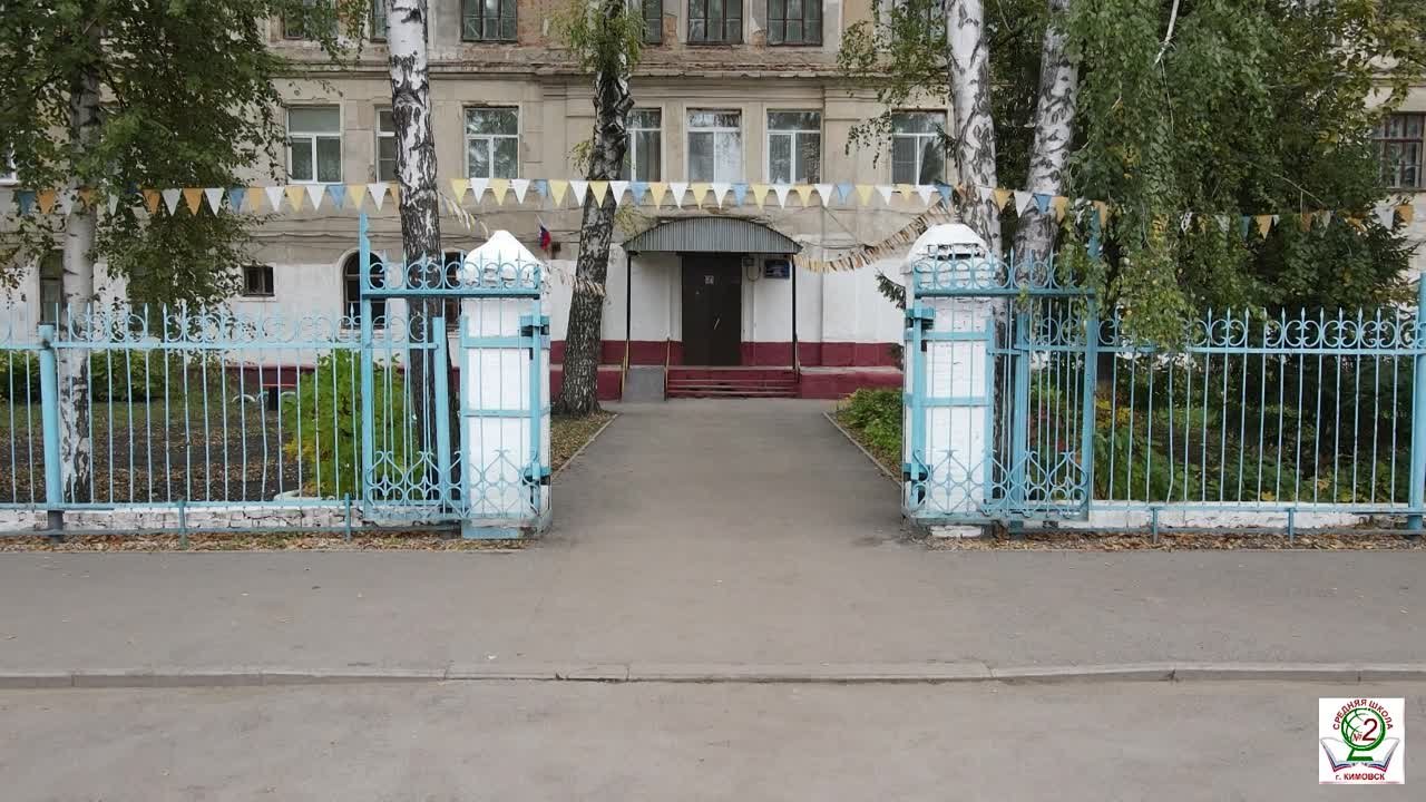 День Учителя 2021