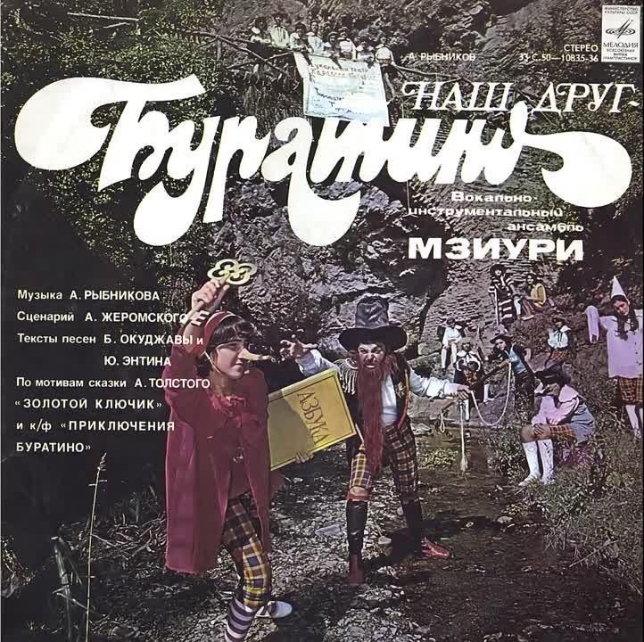 Мзиури