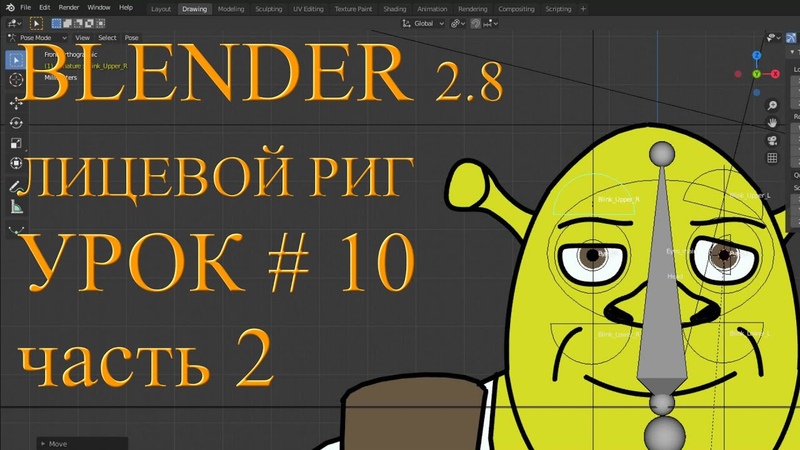 2D анимация от Сержанта Гаврони