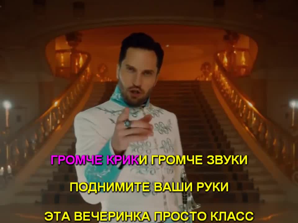 Караоке