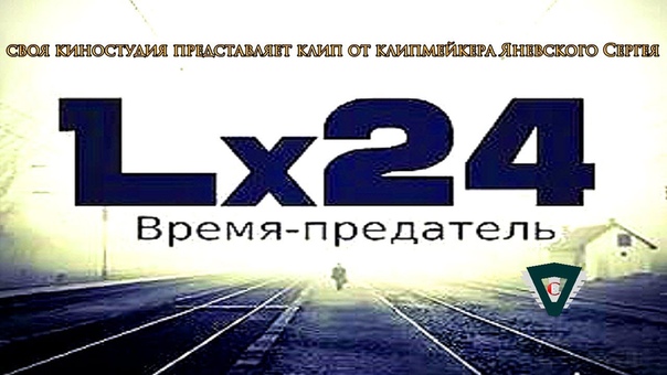 сб233
