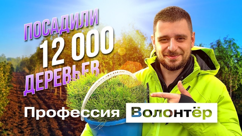 Лесовосстановительный лагерь на Байкале