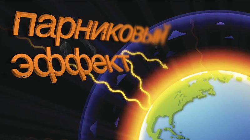 Разное