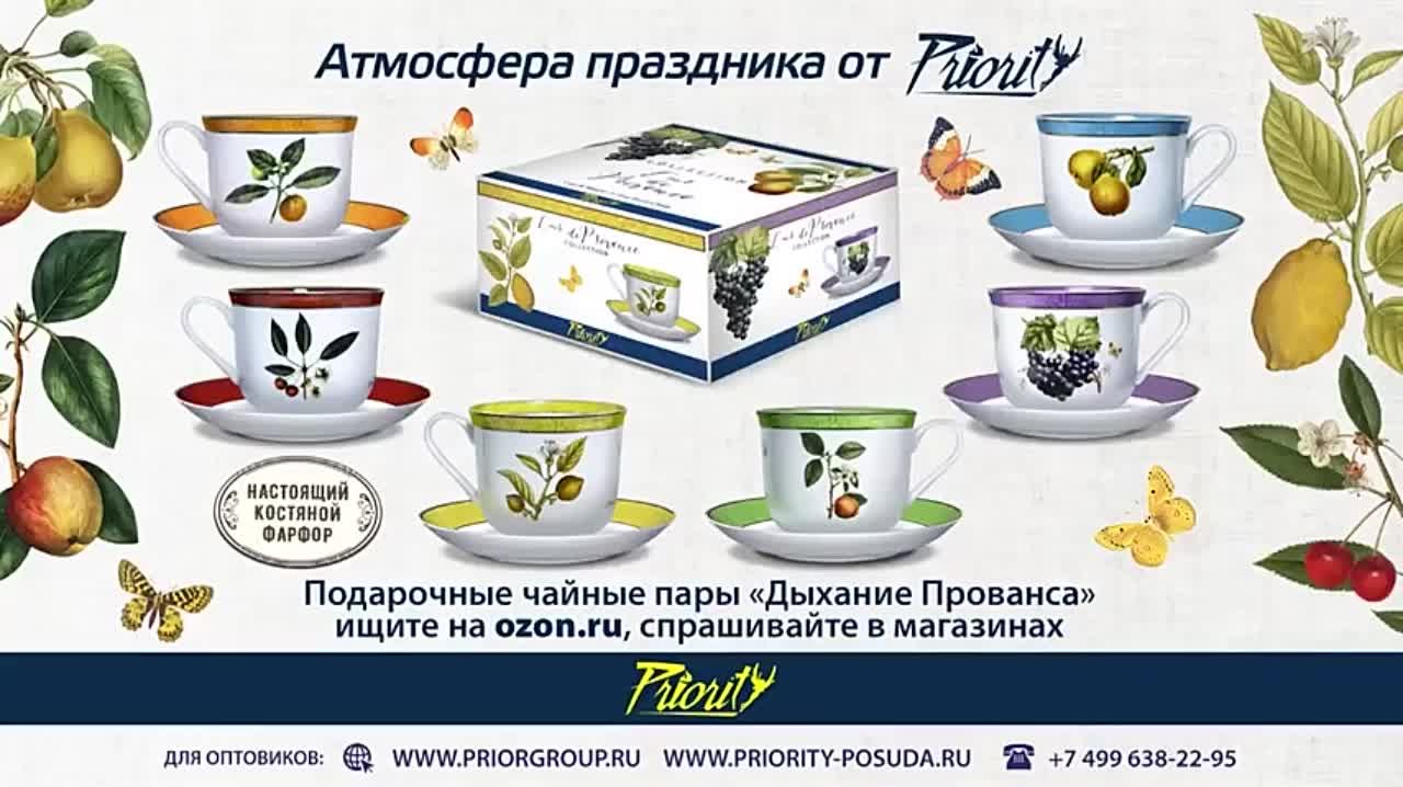 (ориг.) Всё к лучшему (Россия 2015-2017) (8)