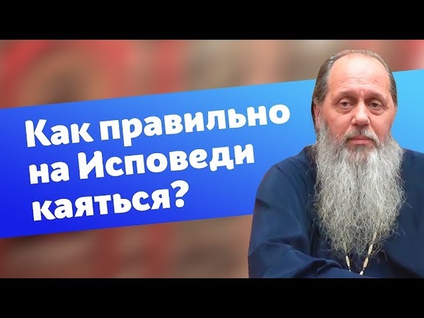 Протоирей Владимир Головин