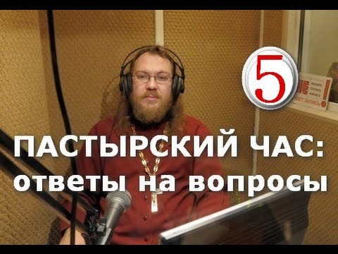 Пархоменко (Чтение Евангилие)