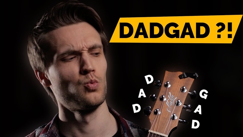 Строй DADGAD (Гитара)