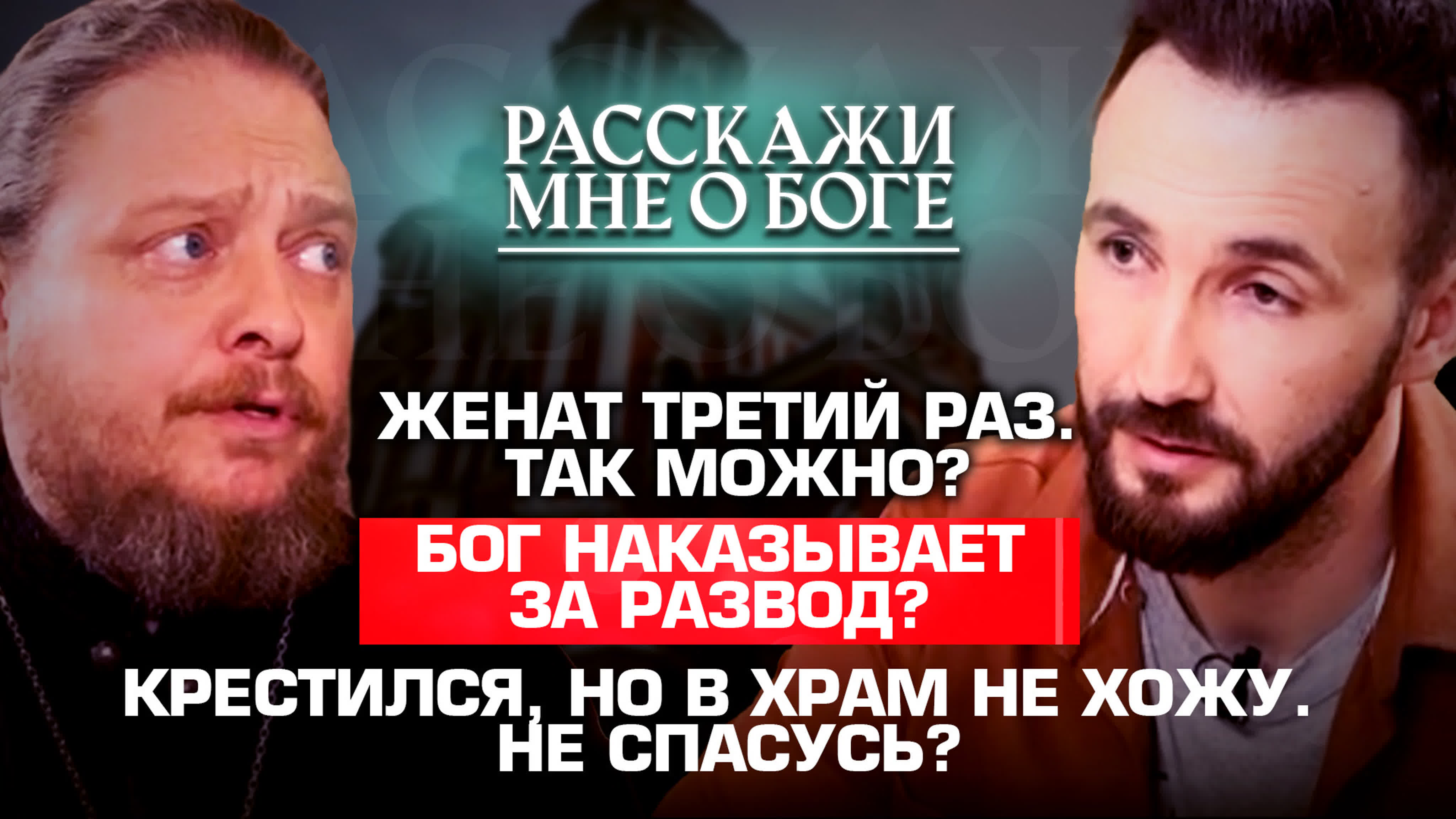 ДУХОВНО-НРАВСТВЕННЫЕ АСПЕКТЫ ОТЧУЖДЕНИЯ СЕМЬИ
