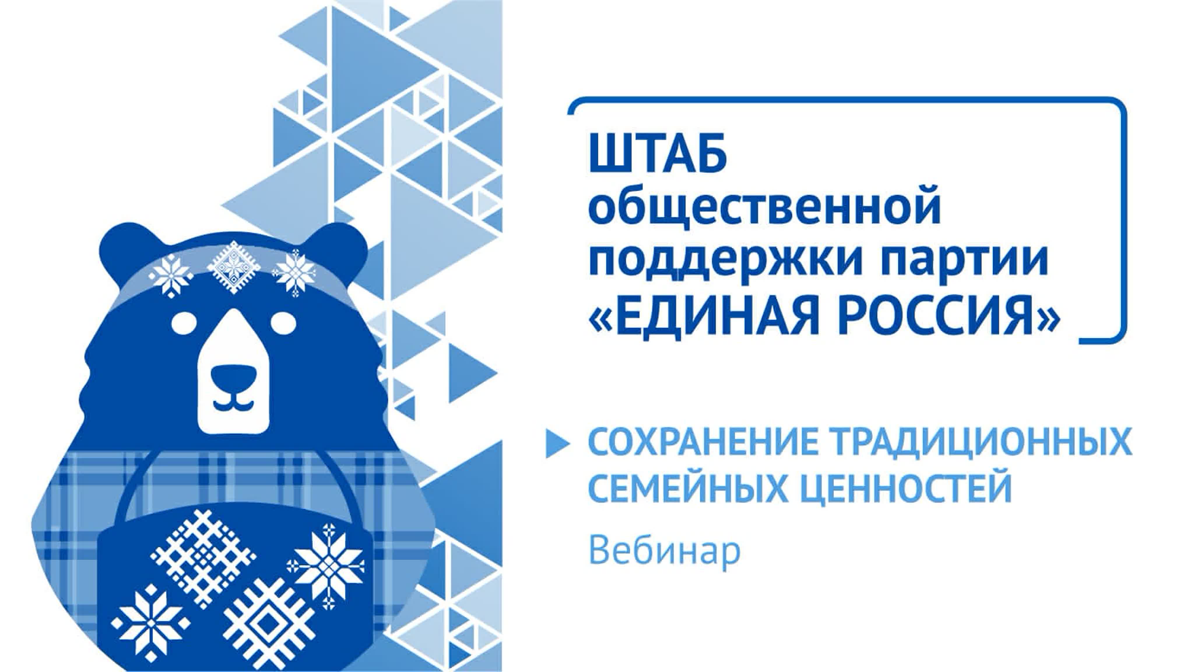 Выступления Клюева С.В.