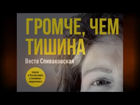Литература по теме