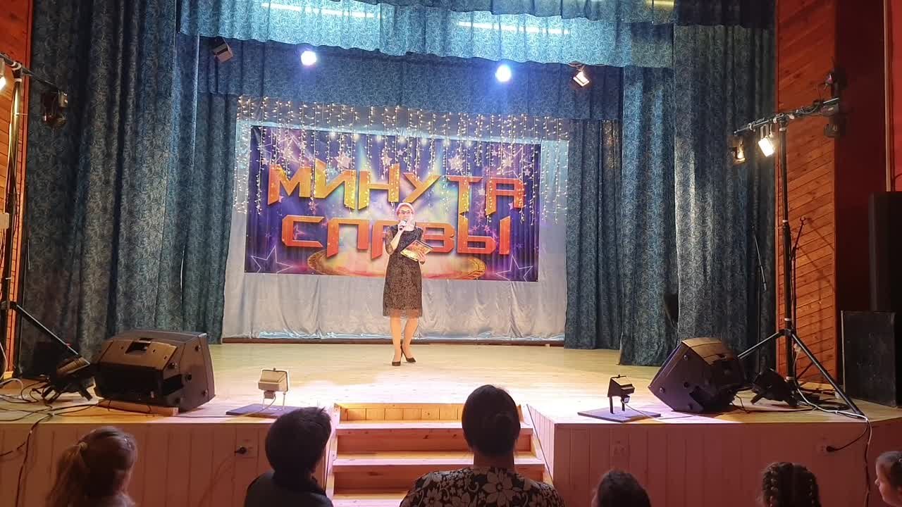 "Минута Славы" Важинский ГДК