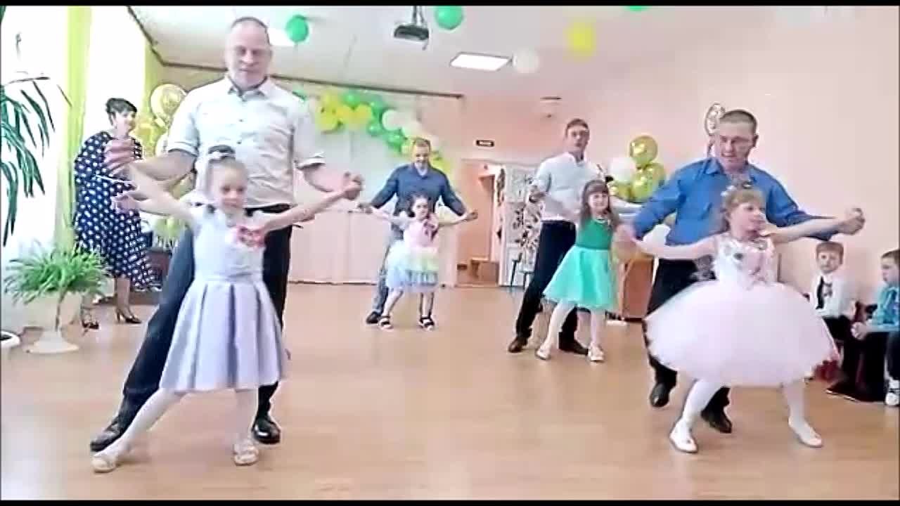 Детский сад