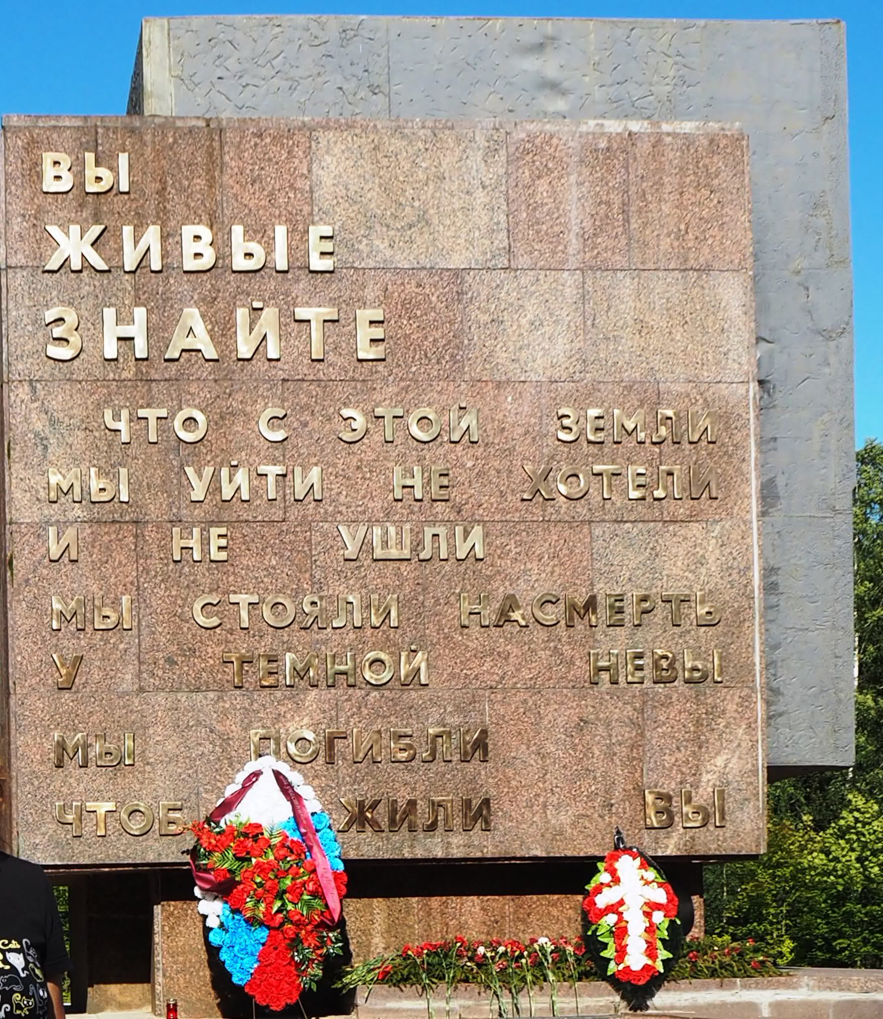 Ветераны
