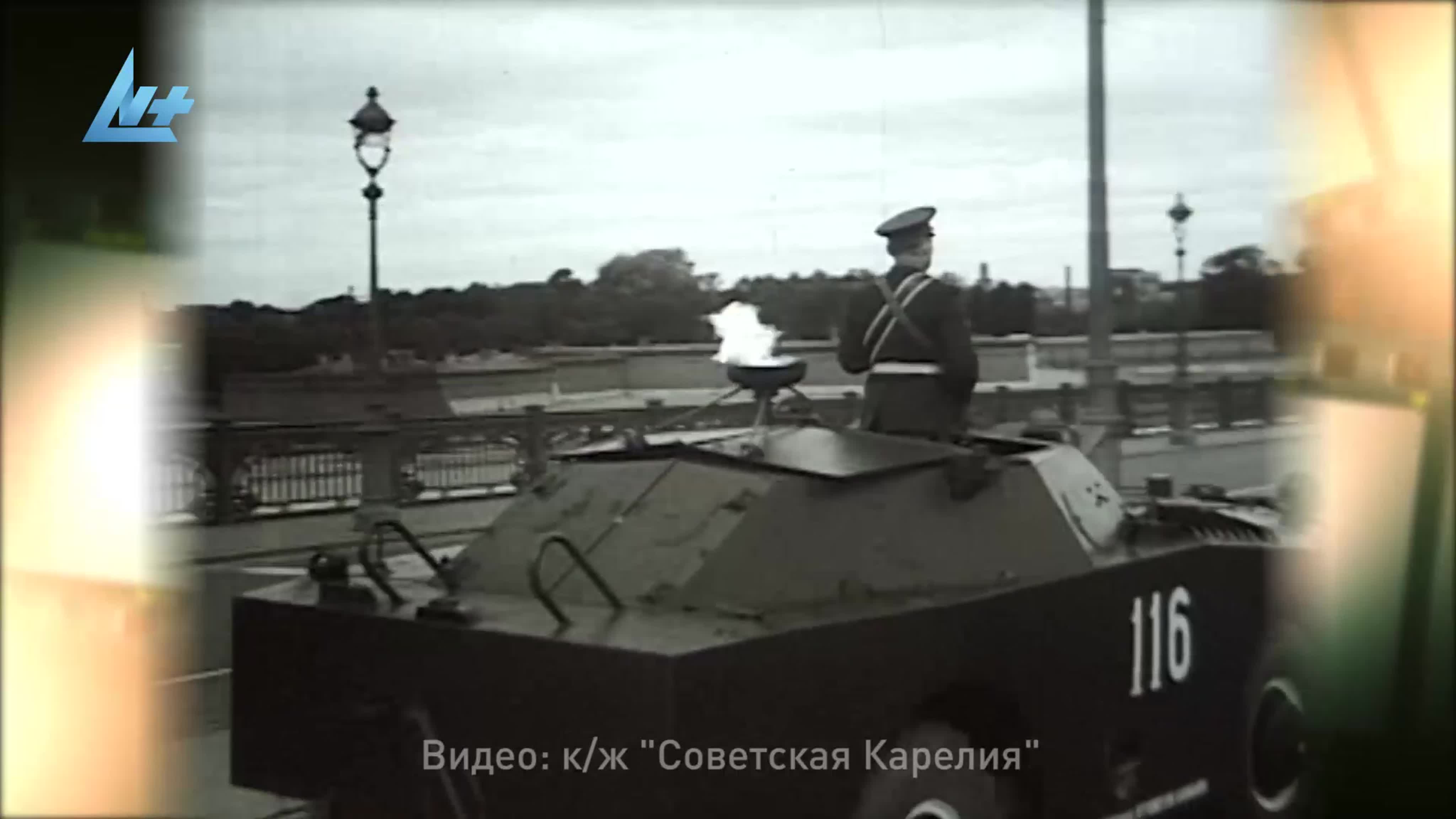 История.