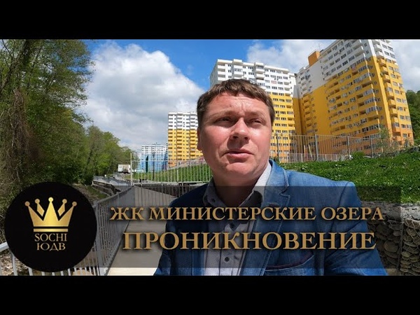 PRO Обзор жилых комплексов