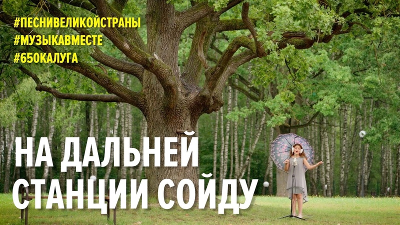 #МУЗЫКАВМЕСТЕ