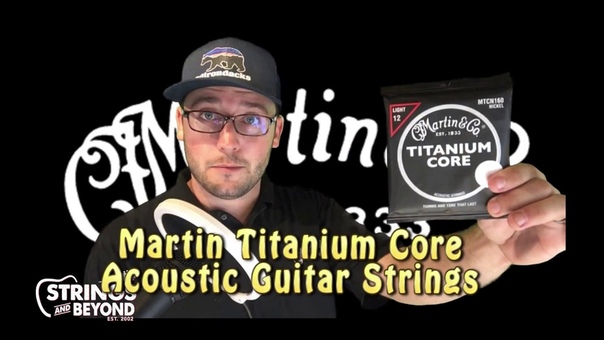 MARTIN