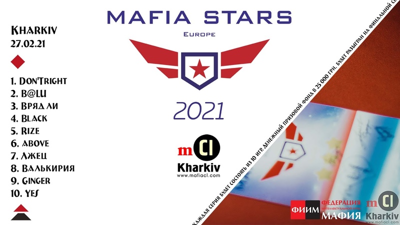 MAFIA STARS 2021